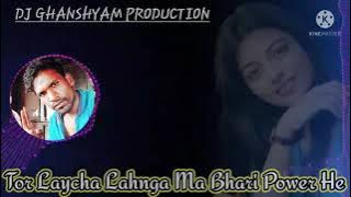 Tor Laycha Lahanga Ma Bhari Power He || Rework Dance Mix || DJ Remix Song || DJ Ghanshyam Production