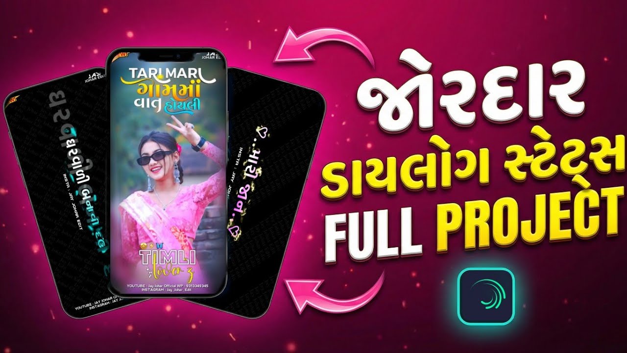 New Instagram Trending Timli Status Alight motion Video editing 🎥❤‍🩹 Mical Voice 