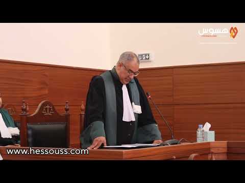 كلمة الأستاذ رشيد التيس وكيلا للملك لدى المحكمة الابتدائية ببيوكرى في افتتاح المحكمة
