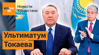 Назарбаеву дали эвакуировать семью в обмен на видео