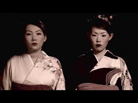MORIMOTO SISTERS - 森本姉妹  Hotaru Koi