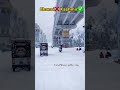Jhansi me barf? 😱 Jhansi vs Kashmir Snow Vlog | Viral Shorts