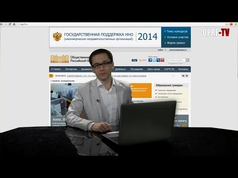 Как настроить функцию родительский контроль на домашнем компьютере
