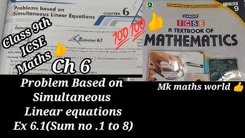 Class 9th ICSE Maths Ch 6th Problem based on simultaneous linear Equations 👍Ex 6.1(sum no.1to 8)💯