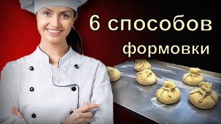 Как делают пироги? 6 рецептов из пекарни у дома...