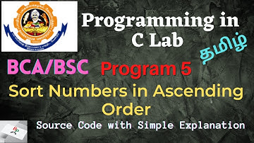 C Program 5 | Program to Sort Set of numbers in Ascending order |C Lab | Bharathiar University