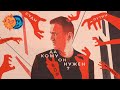 Наки и Плющев: задержание Соболь, пранк Навального, провожаем 2020