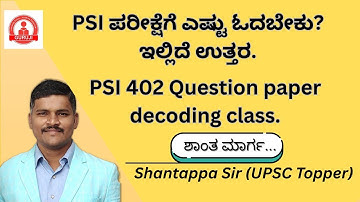 Decoding #PSI402 Question Paper by Shantappa Sir || UPSC Topper