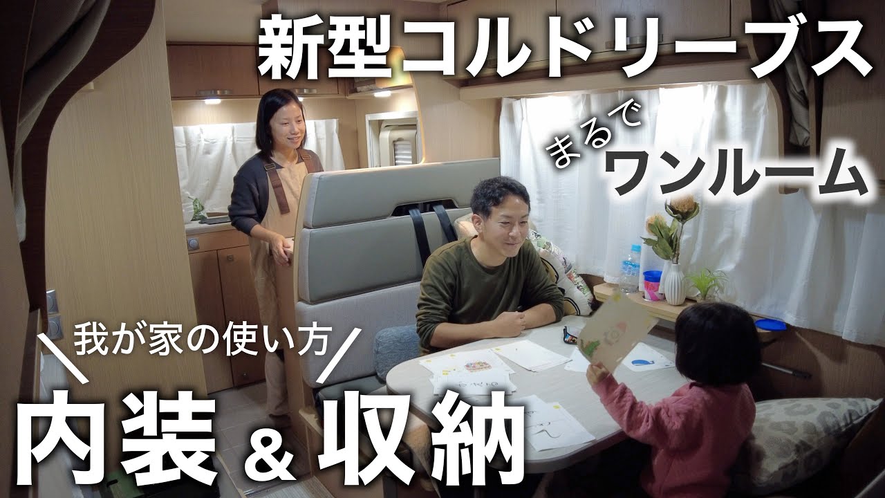 YouTubeチャンネル『Leaves Diary』の動画サムネイル