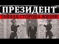 ЭТА ИНФОРМАЦИЯ СТОИТ МИЛЛИАРДЫ ДОЛЛАРОВ! ФИЛЬМ ЗАПРЕЩЕН ВО ВСЕМ МИРЕ 25.07.2020 ДОКУМЕНТАЛЬНЫЙ ФИЛЬМ