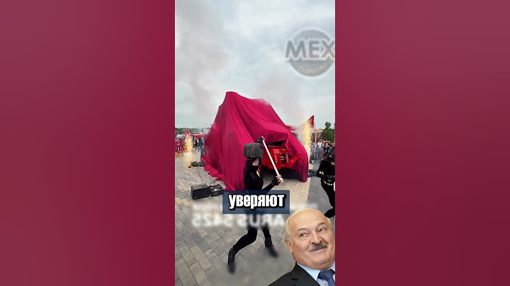 БЕЛАРУСЫ УДИВЛЯЮТ
