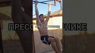 3 базовых упражнения #sport #тренировка #прессдома