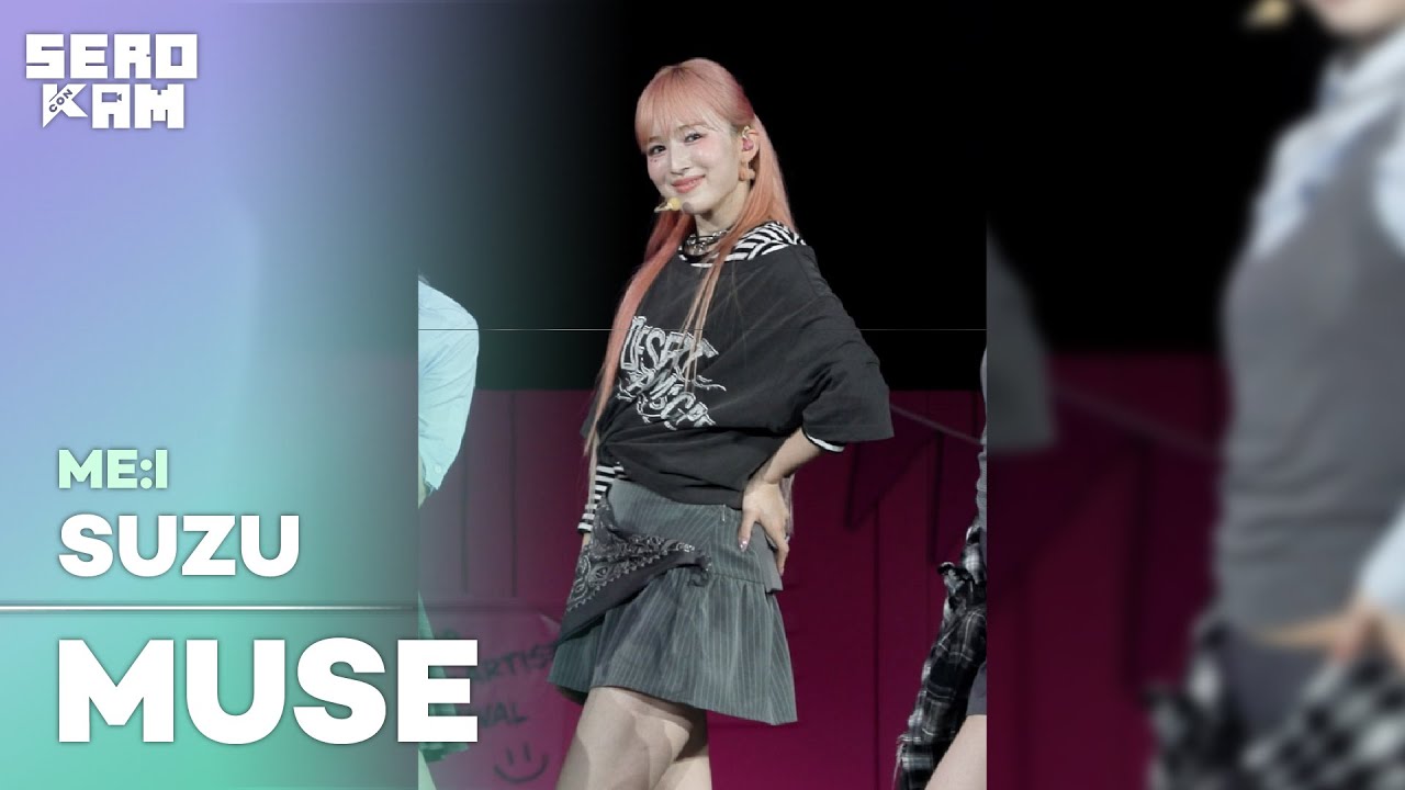 K-POP・アジア mi24_sa29 SUZU | ME:I (미아이) - MUSE | ARTIST STAGE SERO CAM 🎥 | KCON