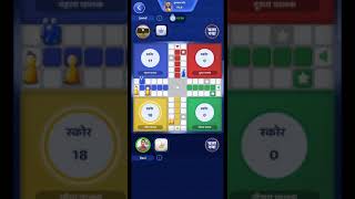 Ludo game || ludo supreme gold || ludo supreme gold game play || ludo supreme || best ludo game screenshot 2