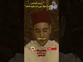 الملك محمد السادس أصغر ملك عربي عند توليه الحكم 