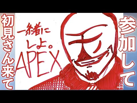 【参加型APEX】レイス男【Apex Legends】