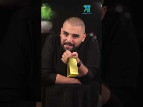 الفرق بين صندوق الدهب والسبائك بنكنوت دهب الدهب ذهب الذهب صندوق سبيكه سبائك استثمار
