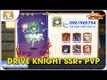 One Punch Man: The Strongest: DRIVE KNIGHT VER 2 - SSR+ | TOP SERVER CHINA PVP 03/10