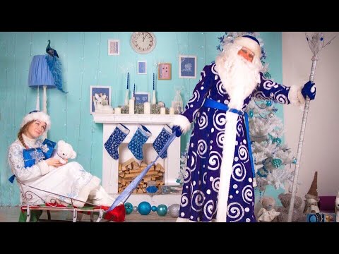 Дед Мороз и Снегурочка PREMIUM артисты Андрей Лукьянов/Алина Лукьянова