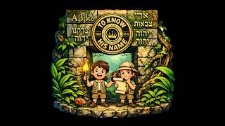 2026 VBS Closing Program