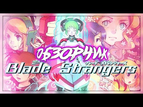 Blade Strangers | ОБЗОР (Nintendo Switch, PS4 и ПК)