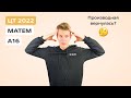 ДРТ  по математике 2022 – А16