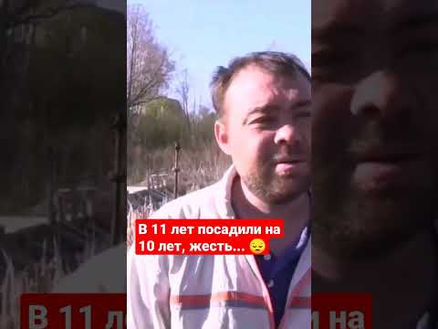 Дима Тапок - 10 лет строгача, в 11 лет, жесть... #best7x7 #shorts