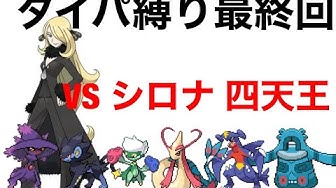 ポケモンdp Youtube