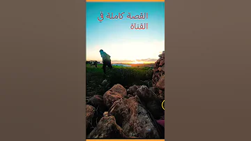 قصة شاب من المغرب يحكي قصته بحرقة اكسبلور المغرب الجزائر السعودية قصة 
