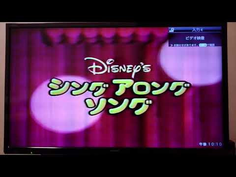 SING ALONG SONGS VOI 4美女と野獣 英語版 1994年版 ディズニーVHS 予定集