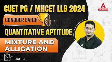 CUET PG LLB 2024 & MH CET Law 2024 | Quantitative Aptitude |  Mixture and Alligation ( Part 1 )