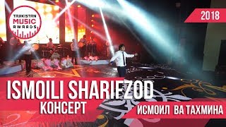 Исмоили Шарифзод Мезебад консерт 2018  : Ismoili Sharifzod   Mezebad Consert 2018mp4