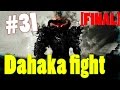 DAHAKA FIGHT on hard 1080p - Prince Of Persia: Warrior Within - Walkthrough Part 31 [FINAL] [ENDING]