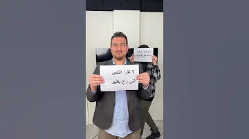مراجعة اللغة الانكليزية نزلت على اليوتيوبللصف الثالث المتوسط والسادس الاعدادي 