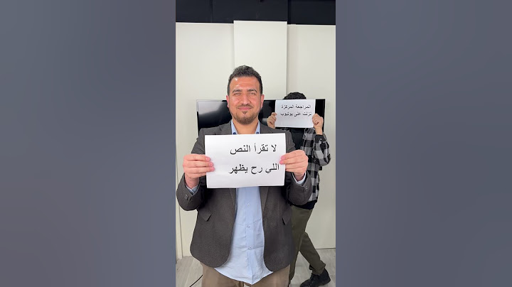 مراجعة اللغة الانكليزية نزلت على اليوتيوبللصف الثالث المتوسط والسادس الاعدادي