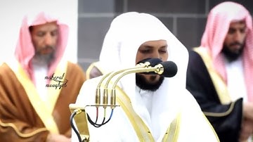 سورة الاحقاف الشيخ المعيقلي 