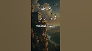 القران الكريم راحة النفسية #الرحمن #اكسبلور #audio #capcut #المصحف #cat #لايك #edm #المصحف