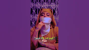 العيطة لويز عند ولاد حريز 