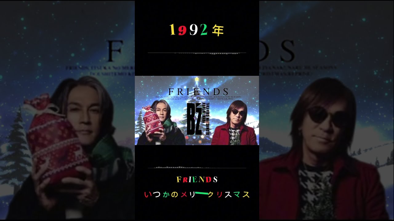いつかのメリークリスマス - YouTube