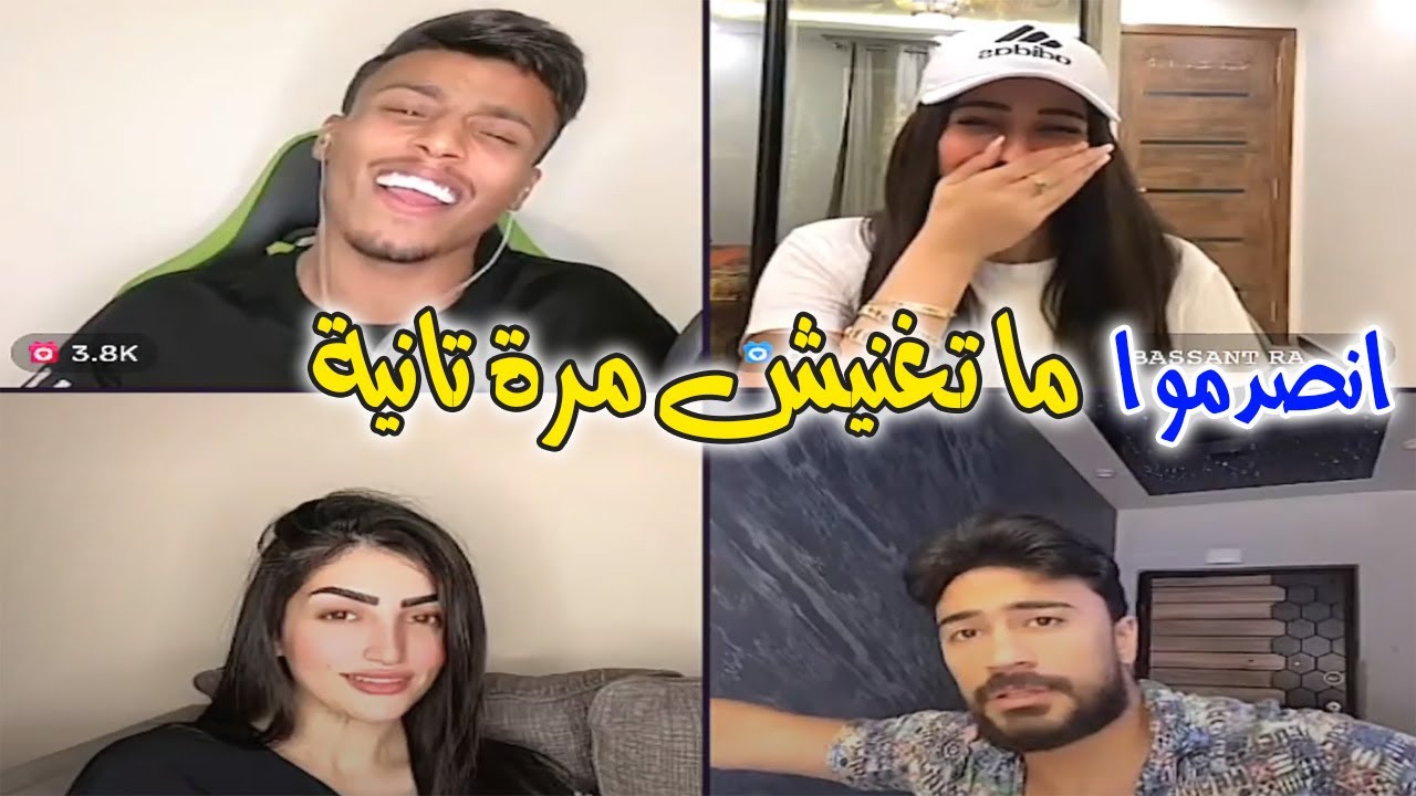 فصيص مقلب بمشاركة أمل البنت تنصح فيصل لا تغني صوتك ما حلو انصدمت