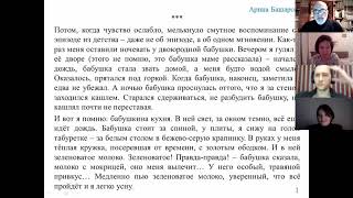 Семинар Юрия Казарина при редакции журнала &quot;Урал&quot;