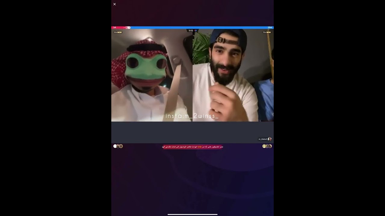 بث محمد و عبدالله الشهراني | الجزء الاخير