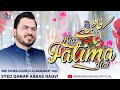 New manqabat bibi fatima zahra 2023  kia fatima sa hy  syed qamar abbas naqvi  new manqabat 2023