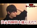 【悲報】有名ポケカ実況者がサー◯疑惑で炎上中!?www