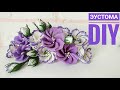 МК Эустома из гофрированной бумаги, бутон эустомы, мастер-класс цветы из бумаги, DIY paper flowers