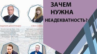 ЭКСКЛЮЗИВНЫЙ ДОГОВОР на продажу недвижимости. РАБОТА С ВОЗРАЖЕНИЯМИ. ЭКСКЛЮЗИВНЫЙ ДОГОВОР на продажу недвижимости. РАБОТА С ВОЗРАЖЕНИЯМИ.