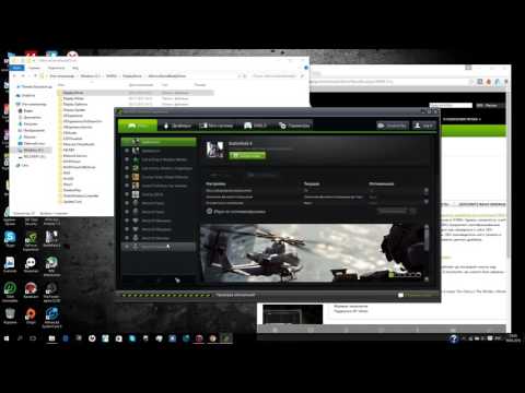 Как найти, скачать,установить драйвера для вашей видеокарты? Например GeForce Experience от NVIDIA