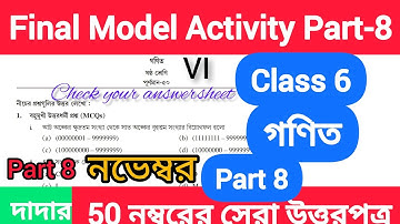 Class-6 math model activity task part 8 December/50 marks final model activity class 6 ganit part 8