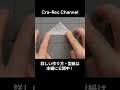 桜餅と三色団子　高齢者施設・医療施設向け春の壁飾り　#折り紙 #春の壁面制作 #桜餅 #三色団子 #高齢者レク #作業療法 #医療施設 #壁飾り #ハンドメイド #origami #立体折り紙