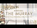 [香港酒店Staycation] The Murray香港美利酒店 | 超美浴缸 Room Tour | The Tai Pan早餐Buffet | Garden Lounge下午茶 | 疫情下的生日